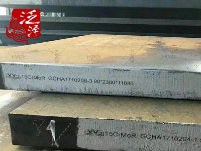 泛澤供應(yīng)15CrMoR(R-HIC）鍋爐板壓力容器用合金鋼板抗氫容器板