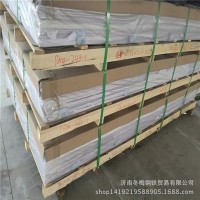 專業(yè)銷售防滑鋁板、五條筋花紋鋁板18678807818