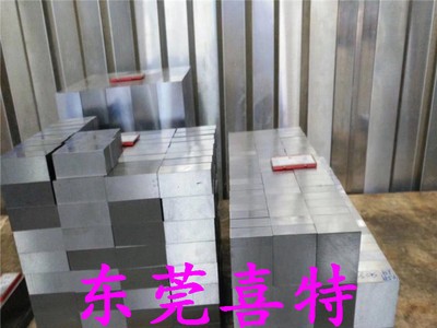 廠家批發(fā)45#模具鋼材 45#精板 45#光板 45號(hào)鋼板材 包工包料加工