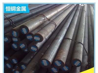 恒鋼供應(yīng)5CrNiMo模具鋼 5CrNiMo圓鋼 5CrNiMo板材 品質(zhì)保證