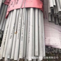 供應48*4mm310S不銹鋼管 2520不銹鋼管 天津厚壁不銹鋼管廠家優(yōu)惠