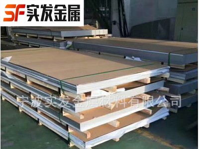 寧波實(shí)發(fā)銷售不銹鋼304不銹鋼板 304l不銹鋼板 可切割定做