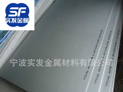 寧波現(xiàn)貨批發(fā)2cr13不銹鋼棒 2cr13圓鋼 毛料光料2cr13不銹鋼棒