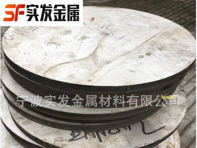 【實(shí)發(fā)】現(xiàn)貨供應(yīng)優(yōu)質(zhì)304不銹鋼板 耐高溫 可拉絲貼膜304板