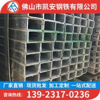廣東廠家批發(fā)價 鍍鋅方管 q235b熱鍍鋅方矩管 幕墻方通40*40 加工
