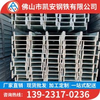 廠家直銷工型鋼 工字鋼 唐鋼Q235B 熱軋型鋼國標型號齊全現(xiàn)貨供應