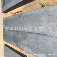 青島買寶鋼產(chǎn)歐標(biāo)S600MC汽車用熱軋酸洗卷板到青島鼎鵬特鋼