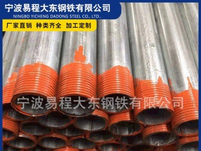 供應(yīng) 熱鍍鋅矩形管 化工廠專用無縫鋼管 友發(fā)熱鍍鋅鋼管 規(guī)格齊全