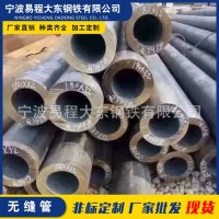 舟山鋼管廠 45號(hào)無(wú)縫鋼管 大口徑無(wú)縫鋼管