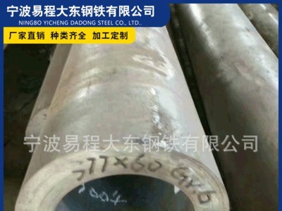 廠家直銷 Q345B合金無縫鋼管 高強(qiáng)度耐磨合金流體無縫管