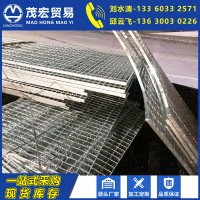 廠家直銷鍍鋅鋼格板鍍鋅防滑重型鋼梯鋼格板價(jià)格優(yōu)惠歡迎選購