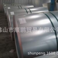 樂從供應(yīng) 酸洗板 SPHC 原廠酸洗卷 3.0*1250*C 可平直 分條