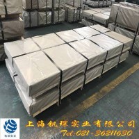供應(yīng)B510L酸洗板縱剪開平切片廠家批發(fā)價(jià)格