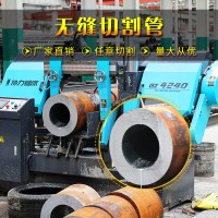 無縫鋼管精密q345b小口徑精密空心管 非標(biāo)定制鋼管零切割機(jī)械用管