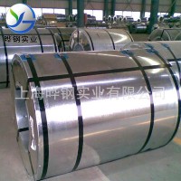 寶鋼冷軋卷B280VK 汽車零部件用冷軋卷板 冷連軋?zhí)妓亟Y(jié)構(gòu)鋼板批發(fā)