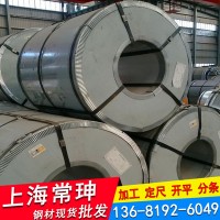 酸洗SPHC板卷規(guī)格齊全現(xiàn)貨供應(yīng)開平分條