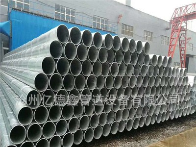 114*4.5鍍鋅焊接鋼管 小區(qū)排水用熱浸鍍鋅焊鋼管 保溫鍍鋅鋼管