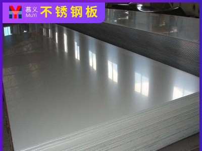 304不銹鋼板316L材料310S板材201圓鋼440c扁鋼431材料630不銹鋼