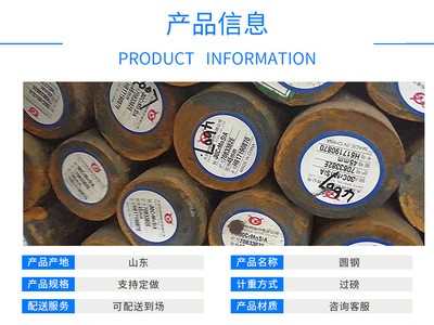 現(xiàn)貨供應(yīng)38CrMoAl圓鋼 38CrMoAL合金圓鋼銷售
