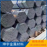 江蘇銷售鋼管 無錫鍍鋅管 國強(qiáng) 友發(fā) q235華岐 鍍鋅方管