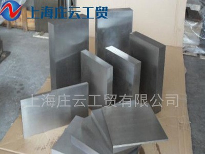 現(xiàn)貨供應(yīng)VIKING 冷作模具鋼 板材 VIKING 模具鋼材料 可定制