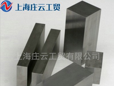 現(xiàn)貨供應(yīng)SX105V 冷作模具鋼 火焰鋼 HMD5 日立鋼板 規(guī)格齊全