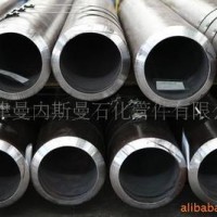 API 5L Gr.B/A53 GR.B管線管批發(fā)銷售 質(zhì)優(yōu) 價格優(yōu)惠