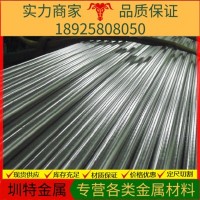 pax30模具鋼現(xiàn)貨直供無淬裂和熱處理變形風險高硬度合金鋼 廠家結(jié)