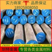 現(xiàn)貨供應(yīng)結(jié)構(gòu)鋼東北特鋼20Cr1Mo1VNbTiB圓鋼大冶特鋼20Cr1Mo1VNbT