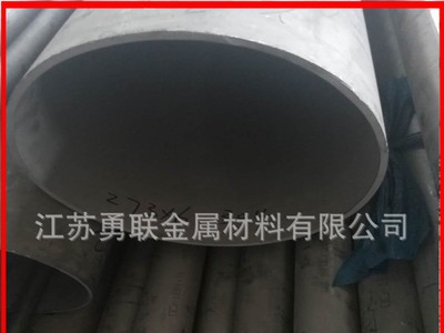 現(xiàn)貨供應(yīng) 304不銹鋼管 304不銹鋼管價(jià)格 歡迎咨詢