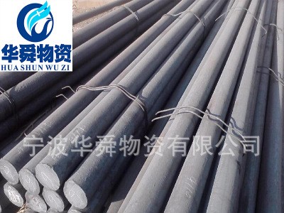 現(xiàn)貨16mncr5合金圓鋼 16mncr5齒輪圓鋼 16mncr5正品附材質(zhì)書