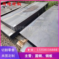 60mn冷板現(xiàn)貨0.8-3.0mm厚 60錳盒板 冷軋光亮鋼板 批發(fā)零售
