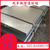 供應 B400/780DP雙相高強鋼 B400/780DP冷軋板 B400/780DP冷軋卷