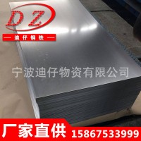 DC04冷軋鋼板寧波DC04冷軋鋼板現(xiàn)貨供應DC04冷軋盒板價格