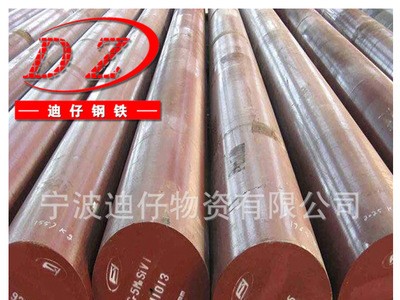 寧波迪仔供應(yīng)25Cr2Ni4WA圓鋼25cr2ni4wA棒材 鍛件 保材質(zhì) 保性能