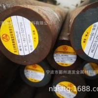 現(xiàn)貨零割GCR15淬火軸承鋼圓鋼圓棒優(yōu)惠價(jià)格