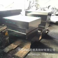現(xiàn)貨供應(yīng)高耐磨微變形 d2鍛件冷作模具鋼 可按圖紙加工