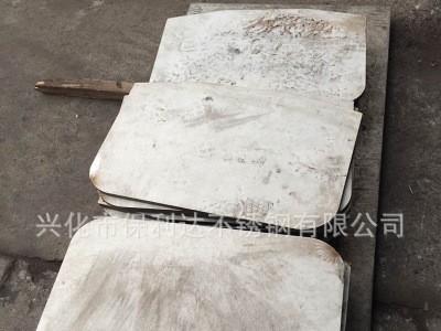 廠家直銷(xiāo)青山中厚板 630不銹鋼中厚板材 青山板材等離子切割加工