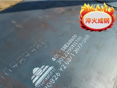 現(xiàn)貨40cr鋼板 45#鋼板碳結(jié)板 鞍鋼產(chǎn)可以切割零售65mn鋼板彈簧板
