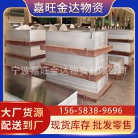 現(xiàn)貨5052貼膜鋁板 5052鋁板可切割 可包裝 規(guī)格齊全 舉報(bào) 本產(chǎn)品采購(gòu)屬于商業(yè)貿(mào)易行為