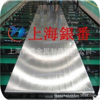 【上海銀番金屬】經(jīng)銷日標(biāo)SUS301J1不銹鋼棒帶管板