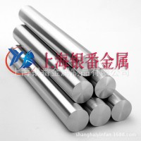 【上海銀番金屬】供應(yīng)日標(biāo)STKM17A鋼管