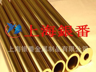 【上海銀番金屬】特約經(jīng)銷C19400鐵青銅板 鐵青銅棒 鐵青銅帶