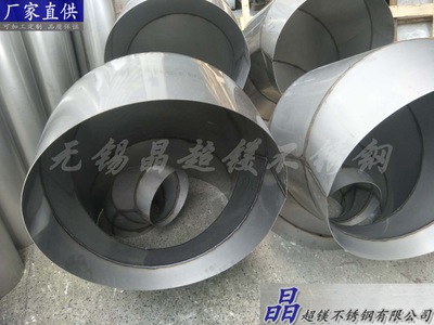 不銹鋼加工 加工不銹鋼 按需定制不銹鋼 201、304、316L折彎件
