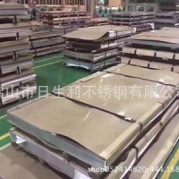 現(xiàn)貨不銹鋼板材201 304 316L 310S鏡面 拉絲 彩色板加工