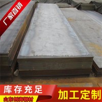 現(xiàn)貨供應(yīng)q235中厚板150以上厚度特厚板 加工切割定型加工