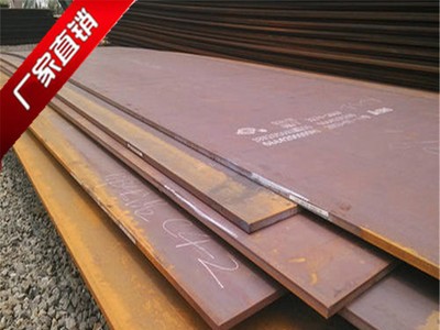 量大庫存低合金鋼板 Q235B鋼結構用開平板縱剪切割 發(fā)貨及時