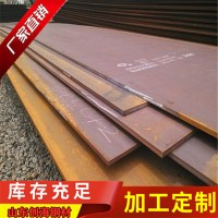 量大庫存低合金鋼板 Q235B鋼結(jié)構(gòu)用開平板縱剪切割 發(fā)貨及時