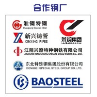 現(xiàn)貨供應圓鋼碳結鋼35#/S35C零割，整料批發(fā)