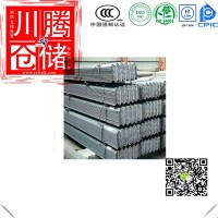 重慶熱鍍鋅角鋼，重慶角鋼，重慶鍍鋅角鋼，重慶30、40、50角鋼